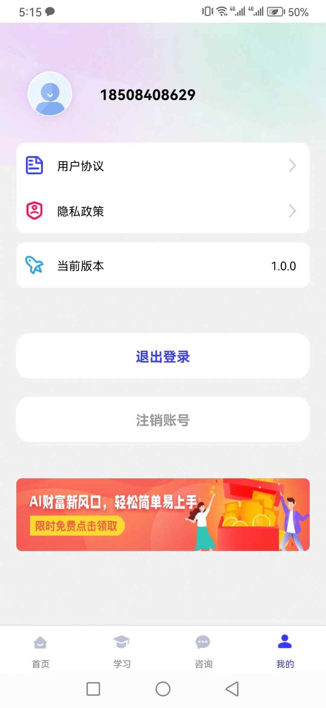 ǰƿapp°ͼ2