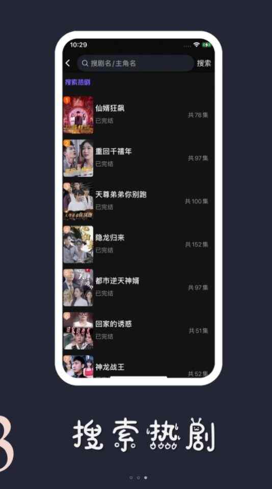 糡appٷؽͼ3