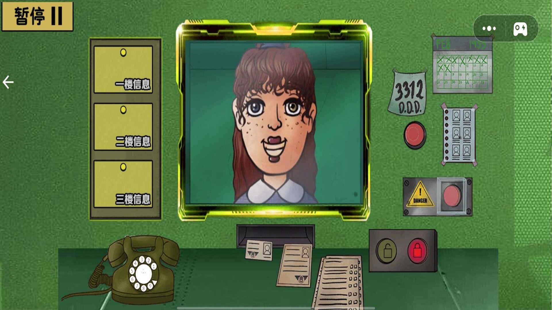 ֲϷ׿ͼ3