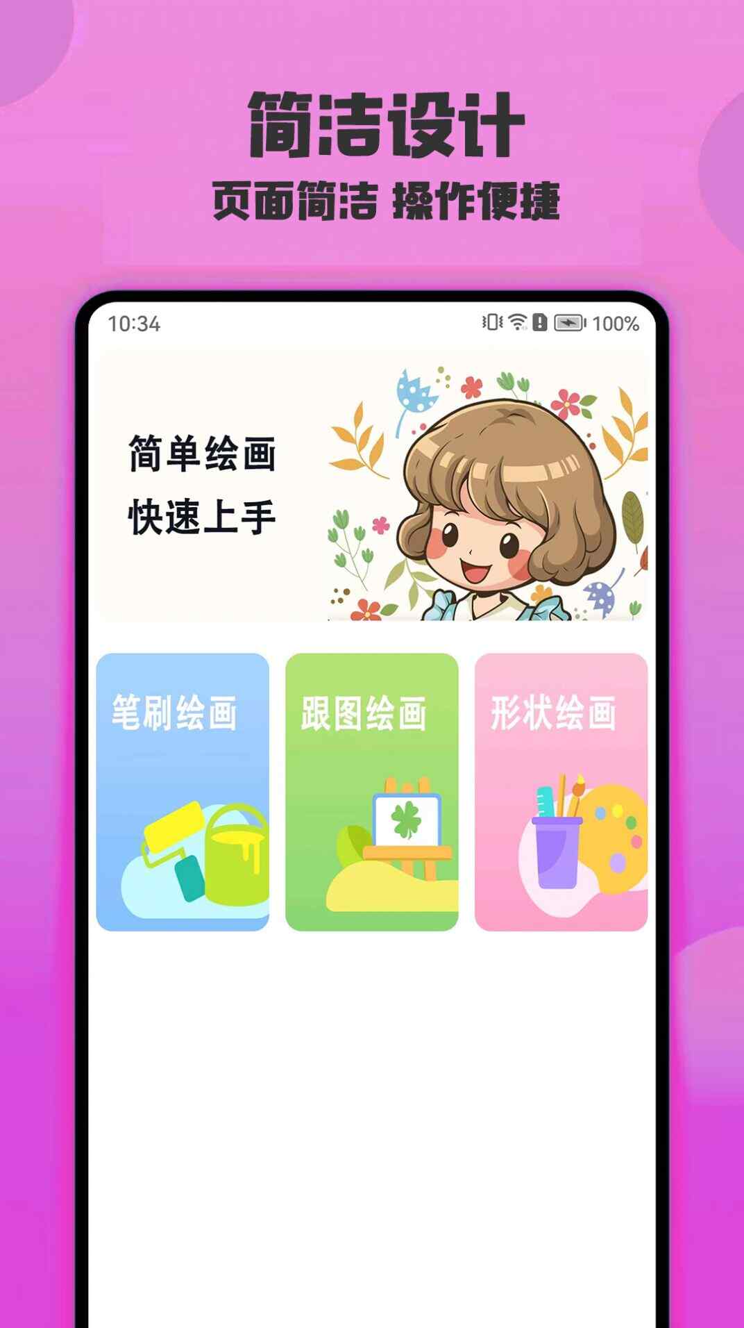 滭ذ׿ͼ3