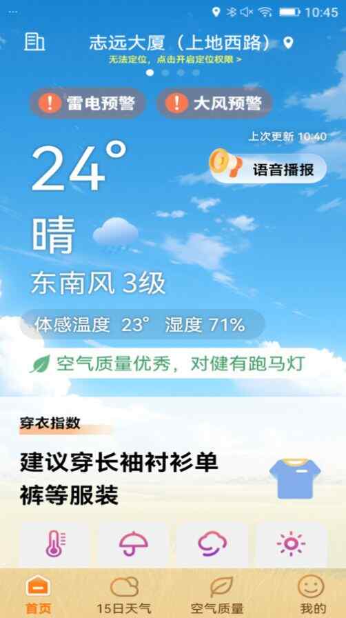 appͼ2