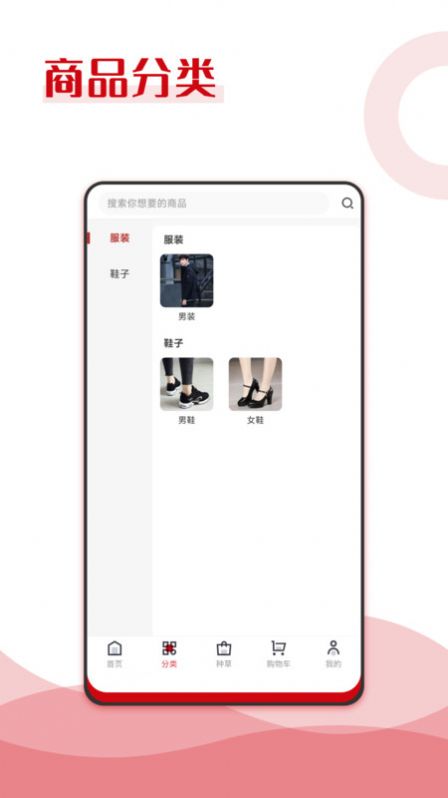 Ʒ̳app׿ؽͼ2