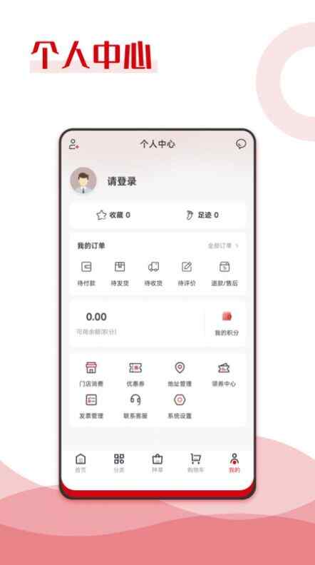 Ʒ̳app׿ؽͼ3