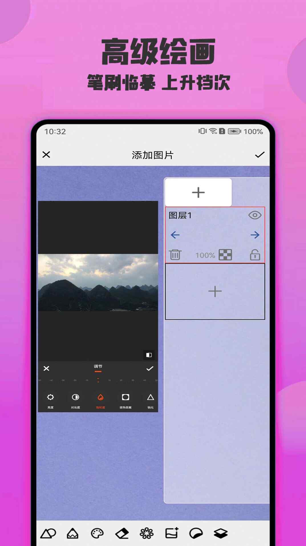 滭ذ׿ͼ2
