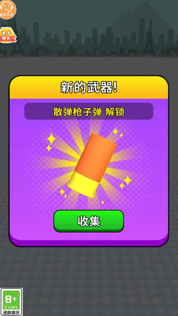 һǿϷ׿ͼ1