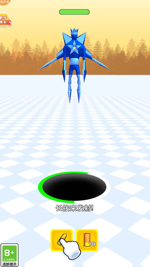 һǿϷ׿ͼ3