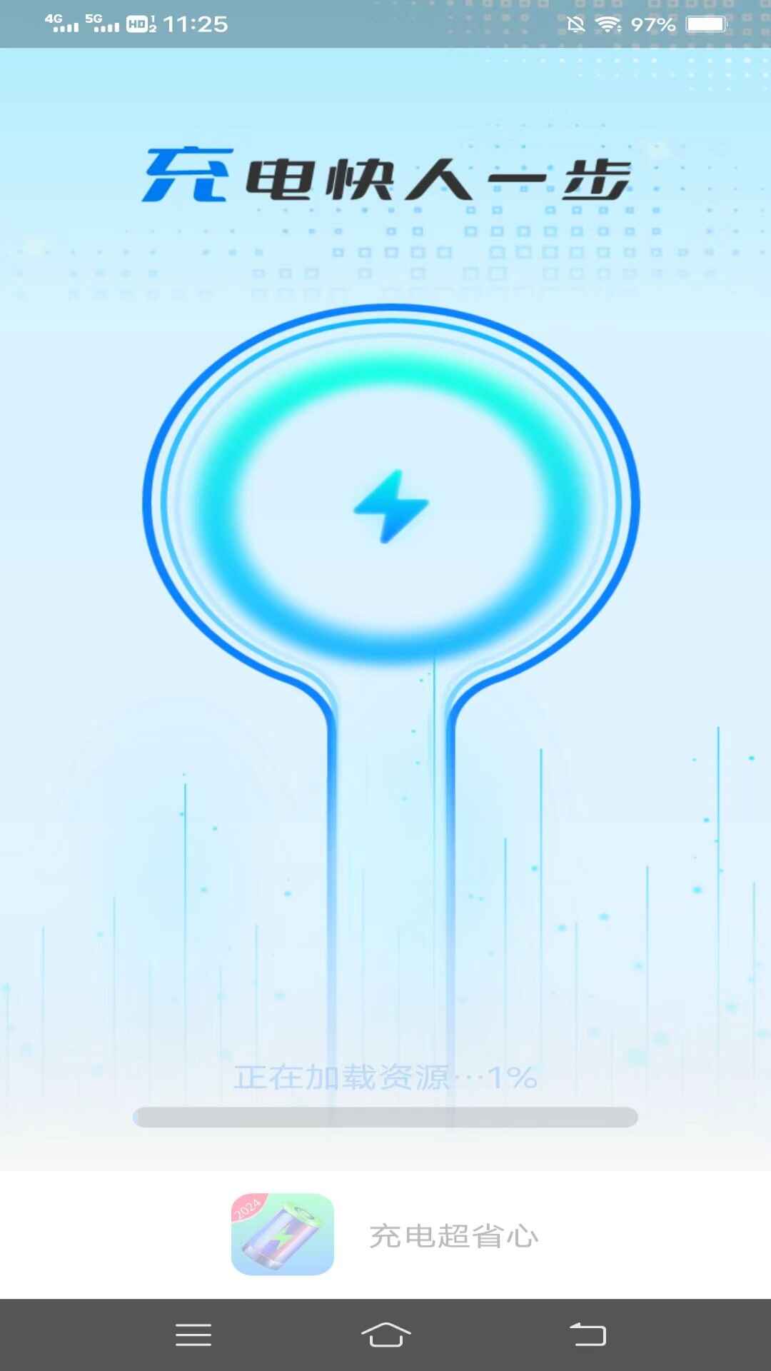 ǳ糬ʡĽͼ2