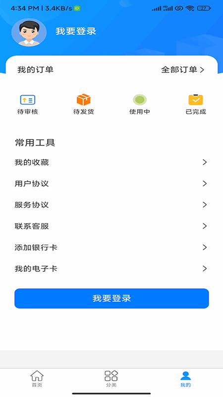 Eͼ1