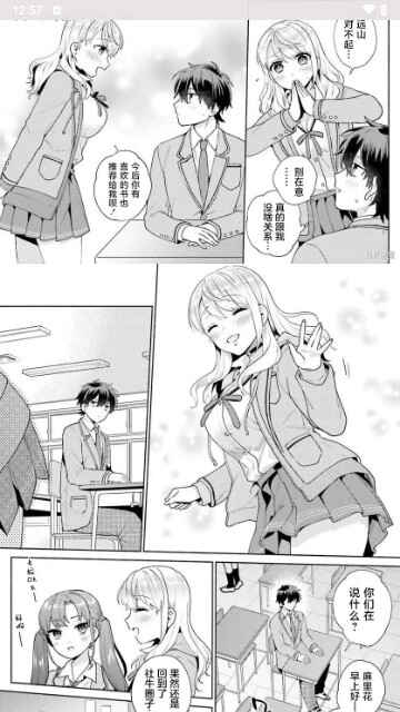 CopyMangaXͼ3