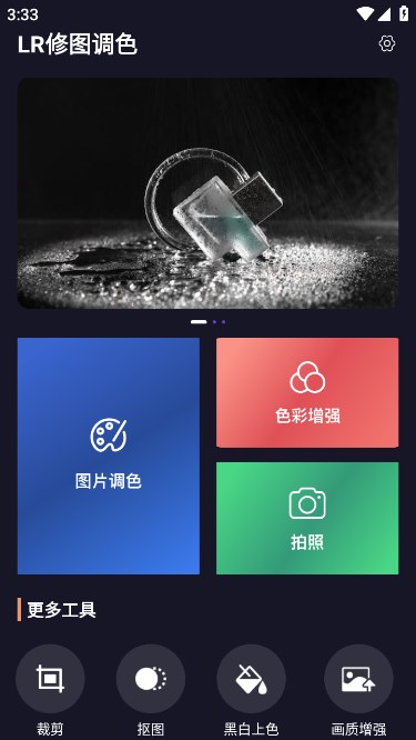 LRͼɫͼ1