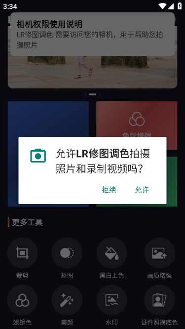 LRͼɫͼ2