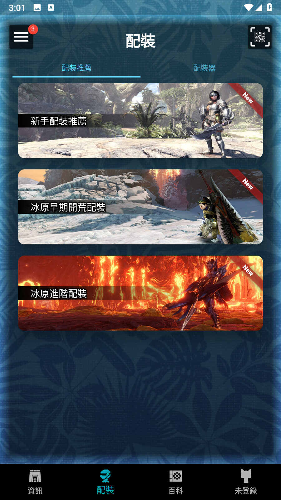 MHWͼ1