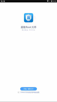 Rootʦͼ1
