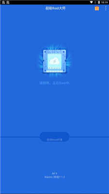 Rootʦͼ3