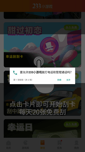 233԰׿ͼ2