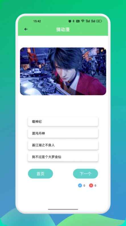 app°ͼ1