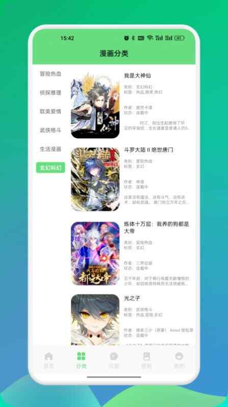 app°ͼ3