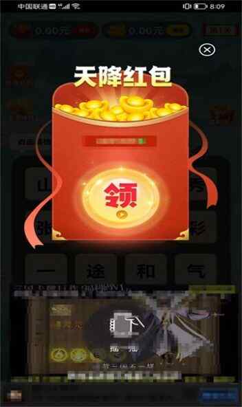 ȤϷ氲׿ͼ3
