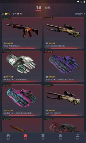 skinskkٷappذװͼ2
