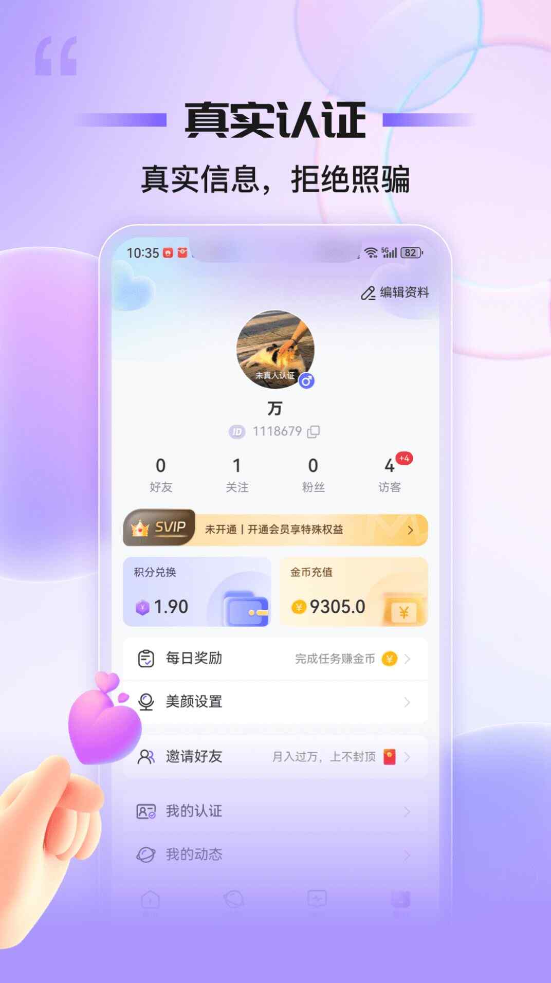 Խapp°ؽͼ2