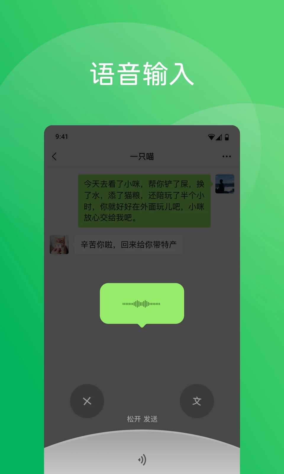 ΢8.0.49汾ʽٷذװͼ1