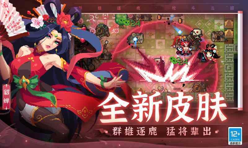 Ԫʿ6.1.0ee˵°ͼ1