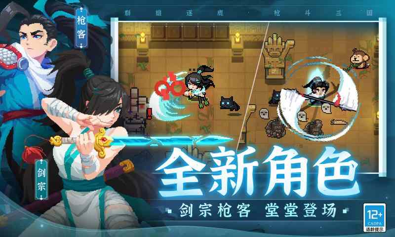 Ԫʿ6.1.0ee˵°ͼ3