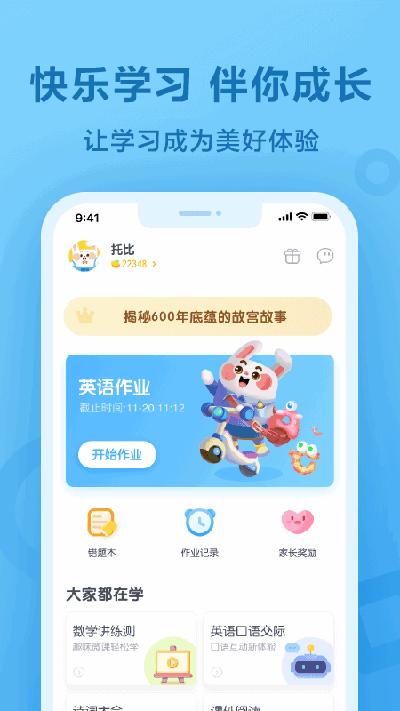 һҵappͼ3