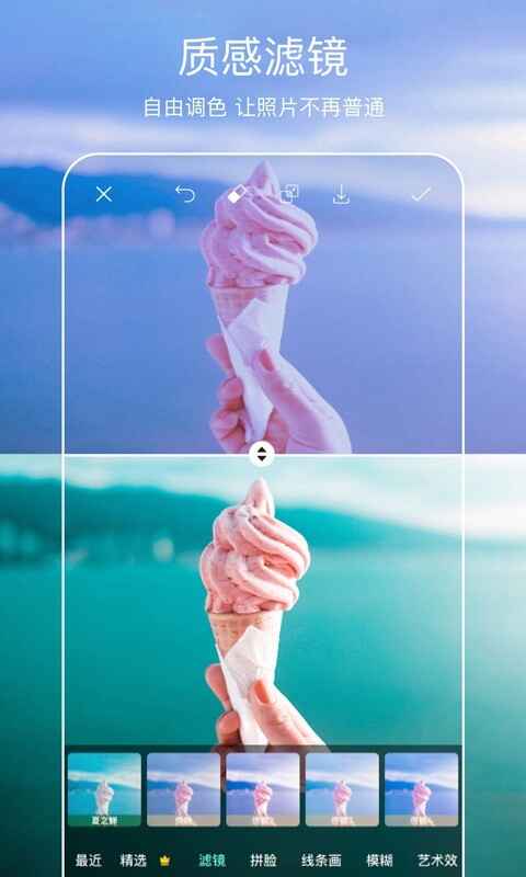 picsartװͼ1