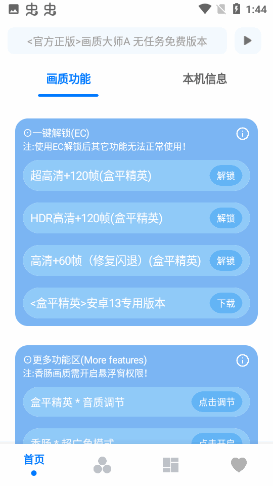 vivo120֡ͼ3
