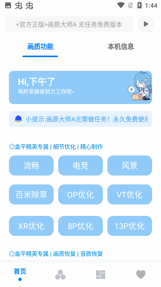 vivo120֡ͼ2