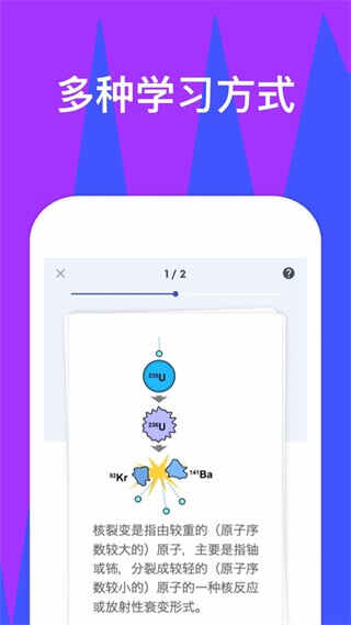 Quizlet׿ͼ2