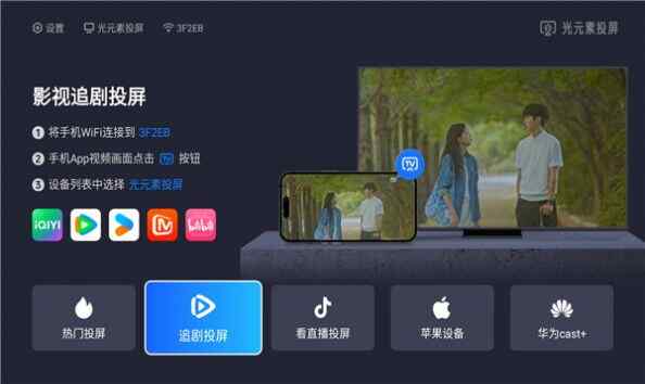 ԪͶappͼ3