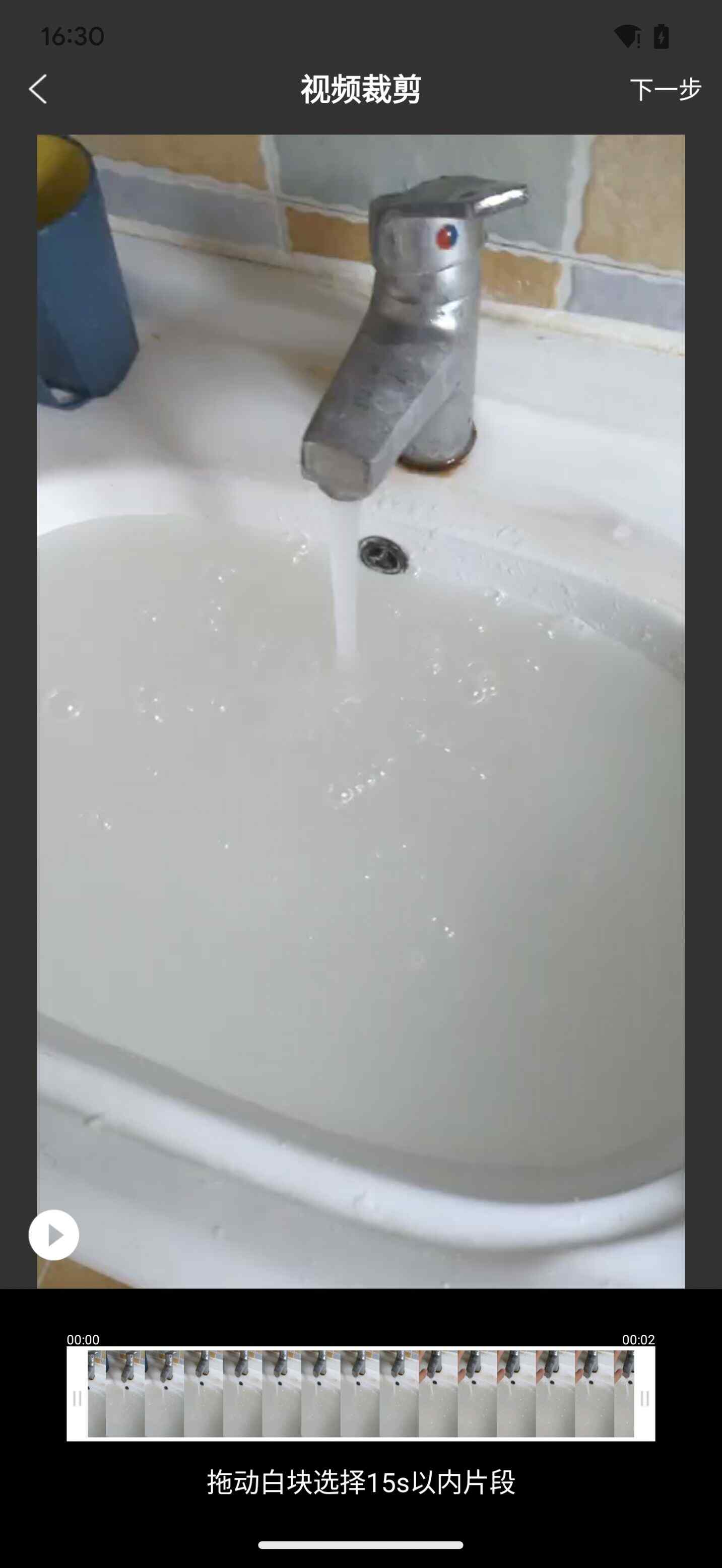 طˮӡٷͼ2