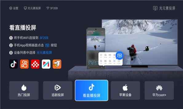 ԪͶappͼ2