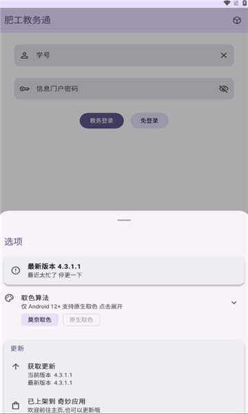 ʹֻͨͼ2