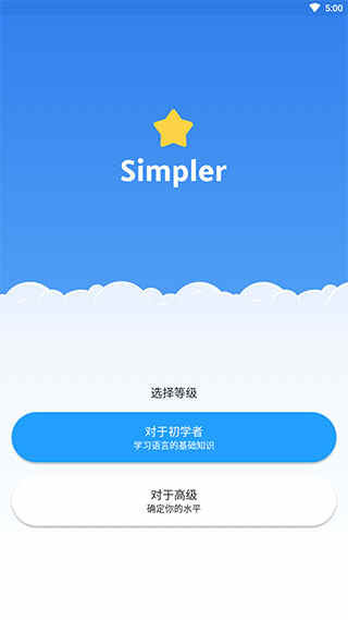 SimplerӢͼ3