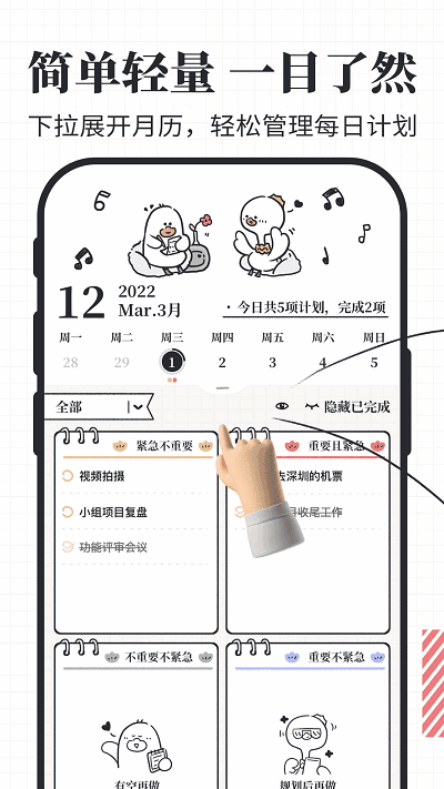 ҪƻAPPͼ3