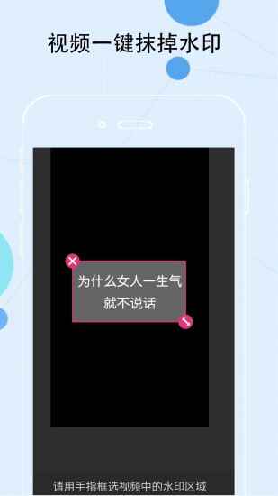 ȥˮӡAPPͼ2