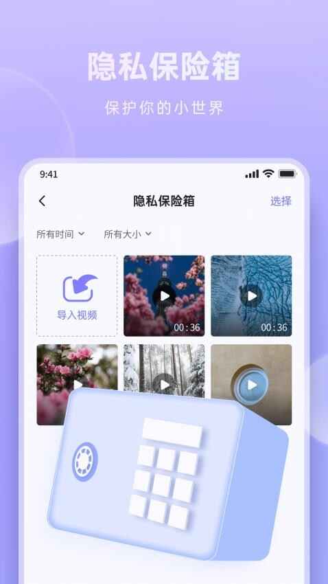׹Ƭʦͼ2