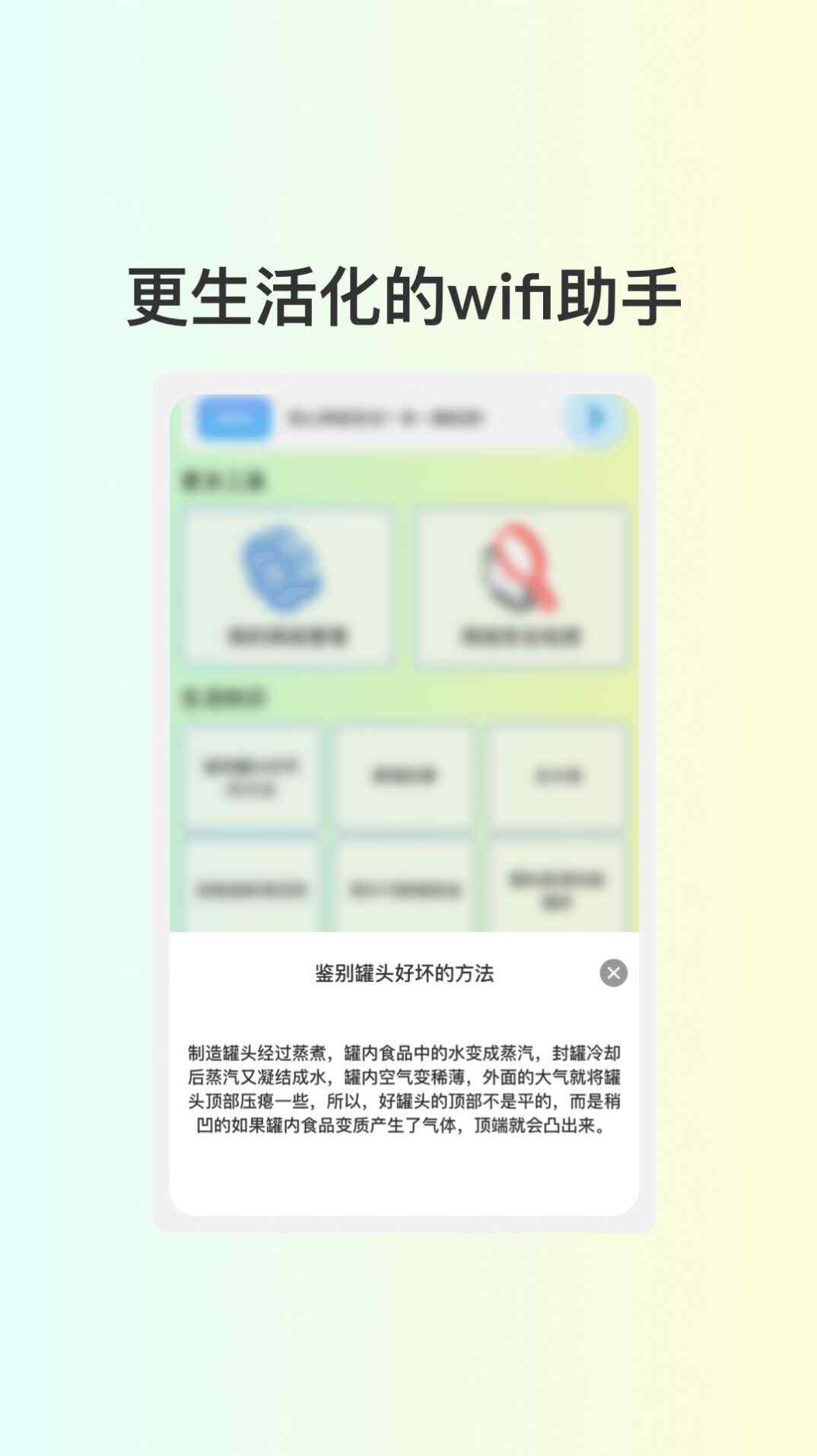 СWiFiͼ1