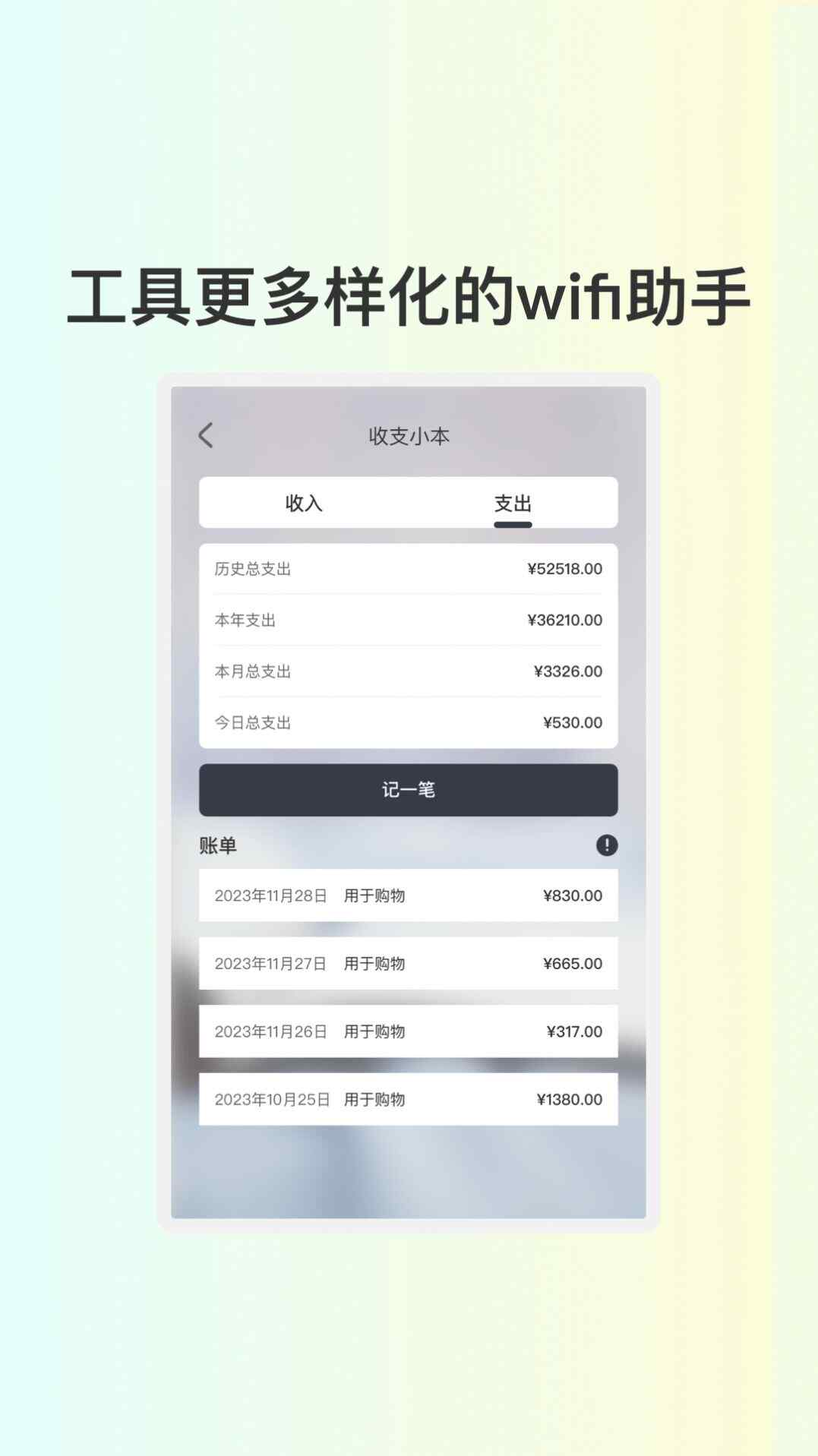 СWiFiͼ3