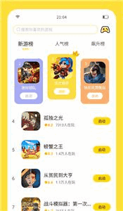 Ϸappͼ1