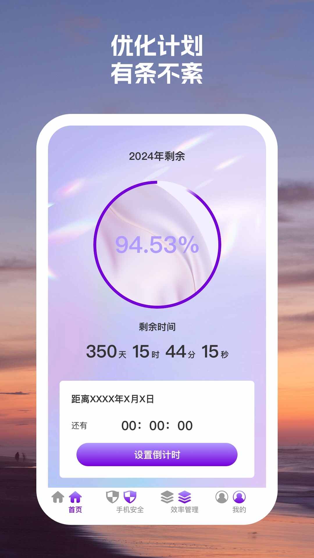 ʱֻЧʴʦͼ3