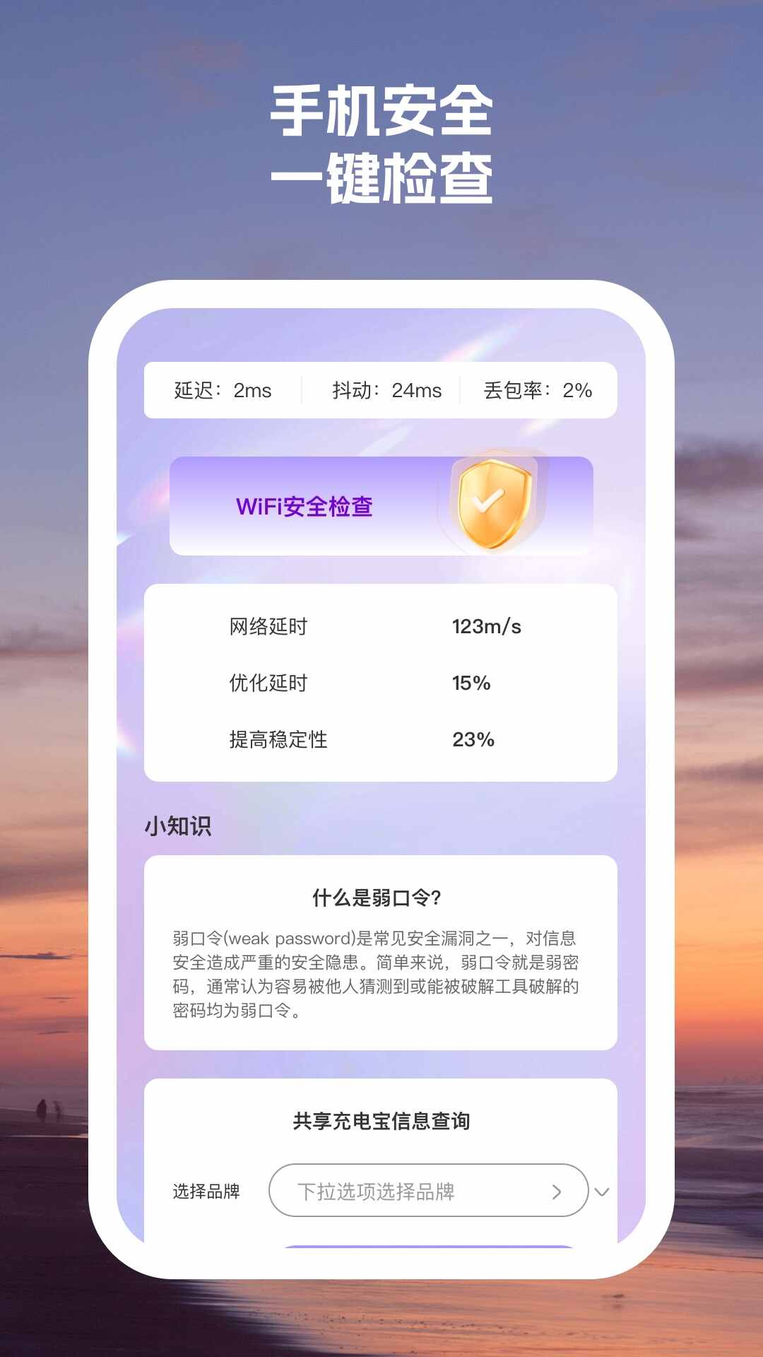 ʱֻЧʴʦͼ2