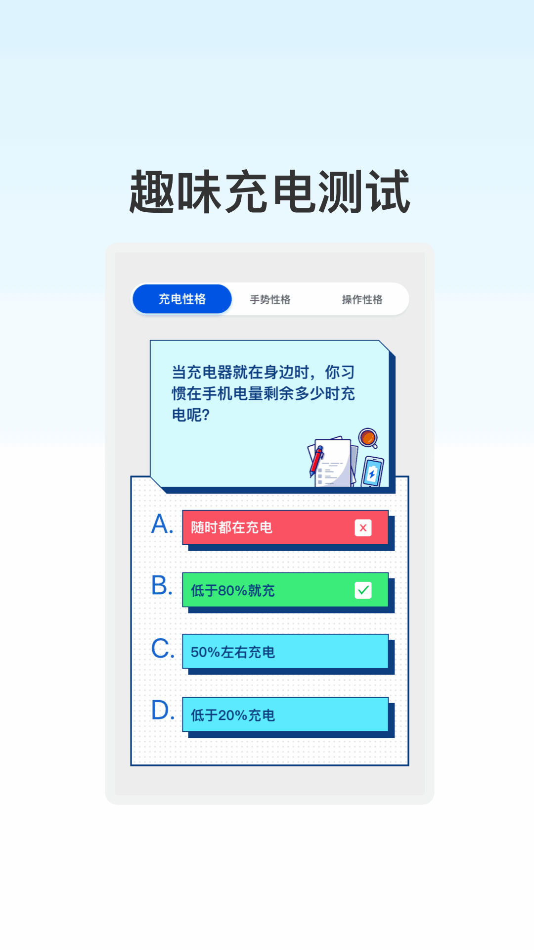 ó簲׿ͼ1