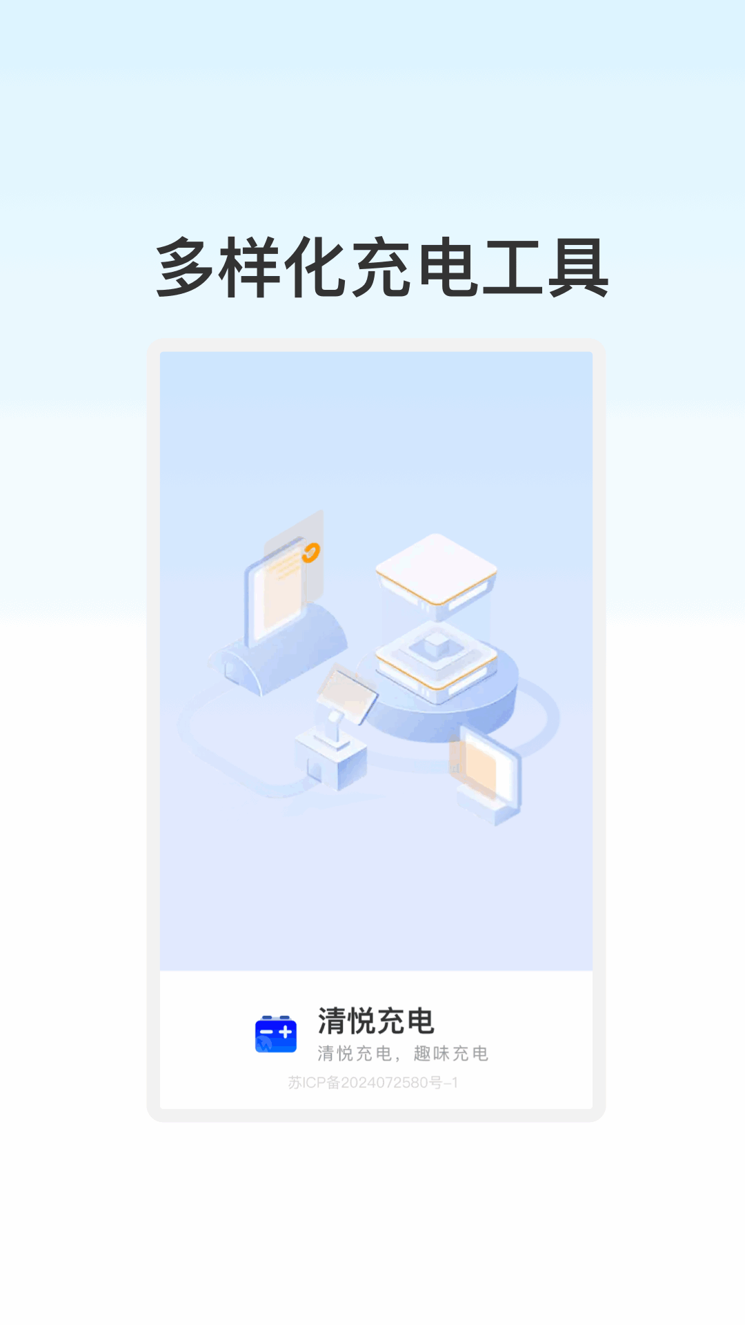 ó簲׿ͼ2