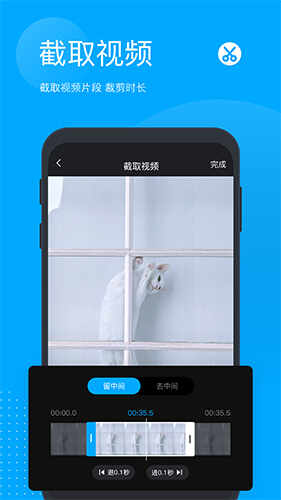 ޺ȥˮӡappͼ2