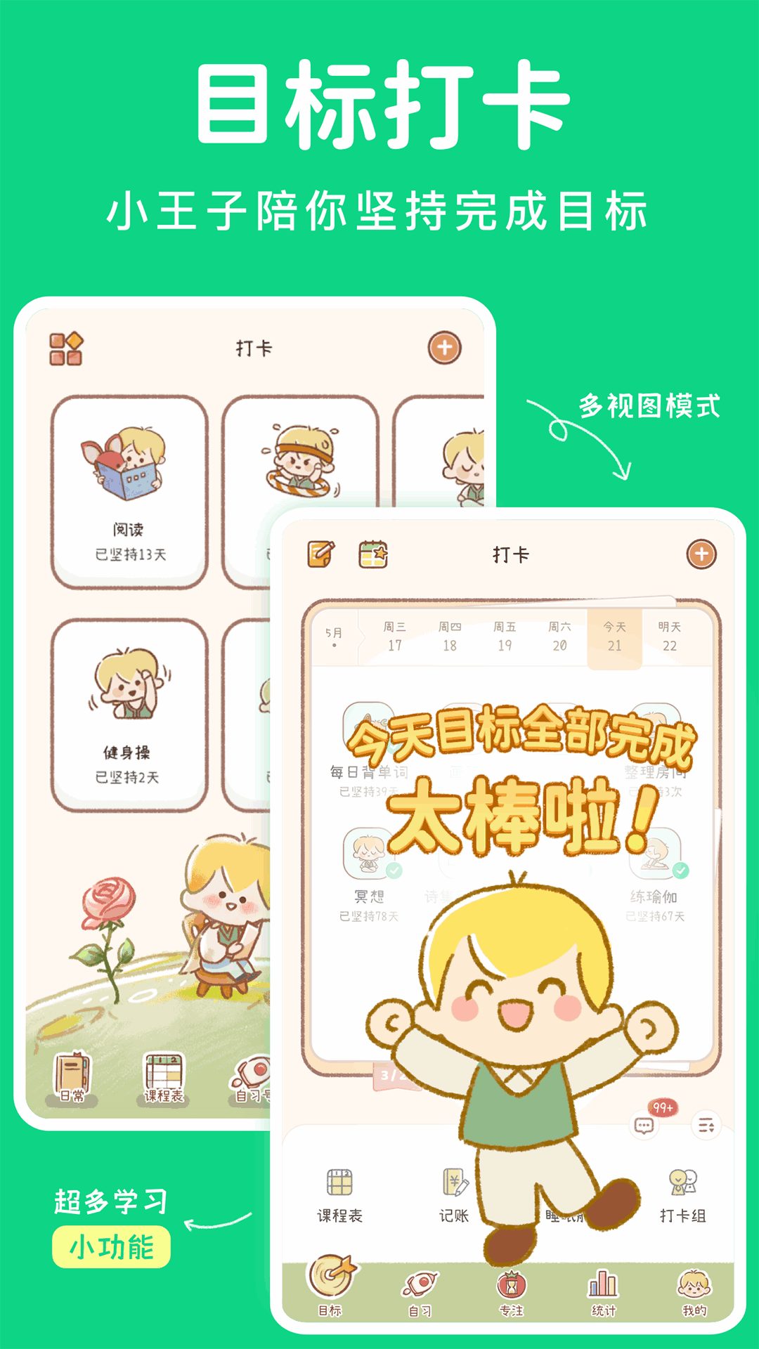 YoYoճappͼ1