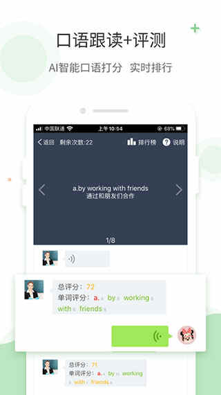 app׿ͼ1